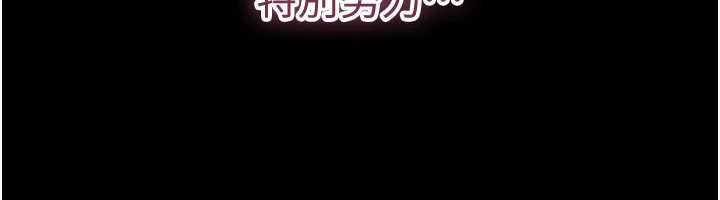 倒追游戏第34話-我比奴隸還早高潮