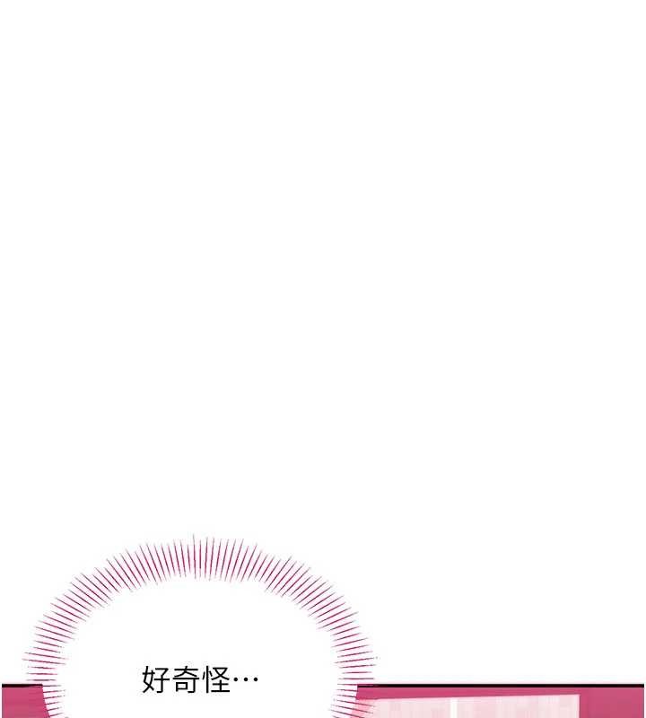 倒追游戏第34話-我比奴隸還早高潮