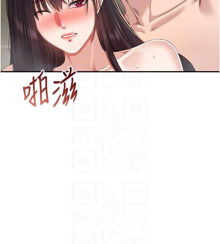倒追游戏第34話-我比奴隸還早高潮