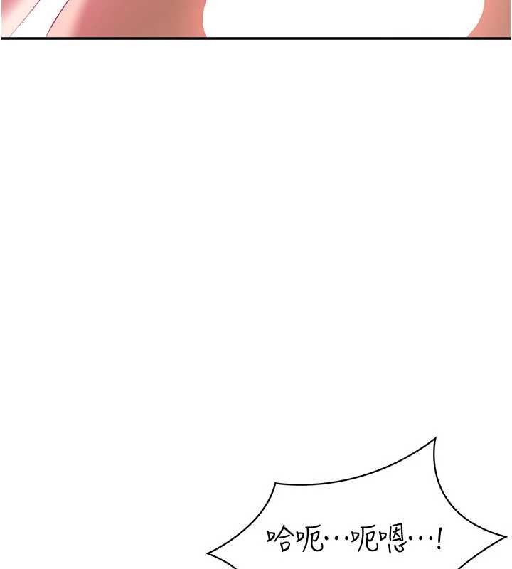 倒追游戏第34話-我比奴隸還早高潮