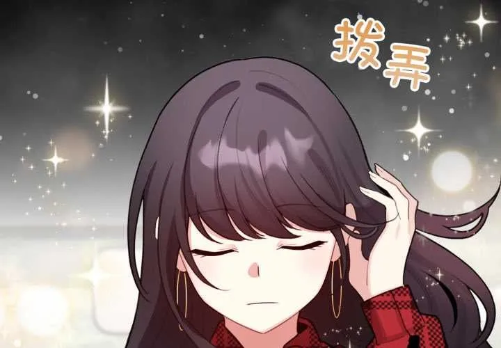 配角的生存任務第48話
