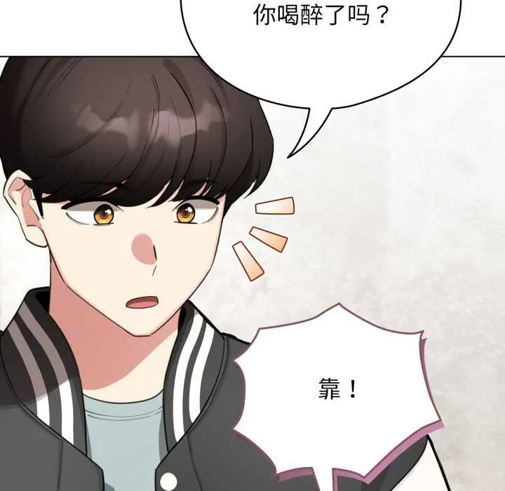 配角的生存任務第48話