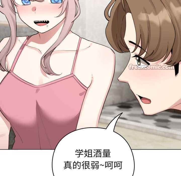 配角的生存任务第48話