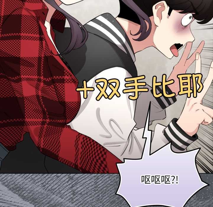 配角的生存任务第48話