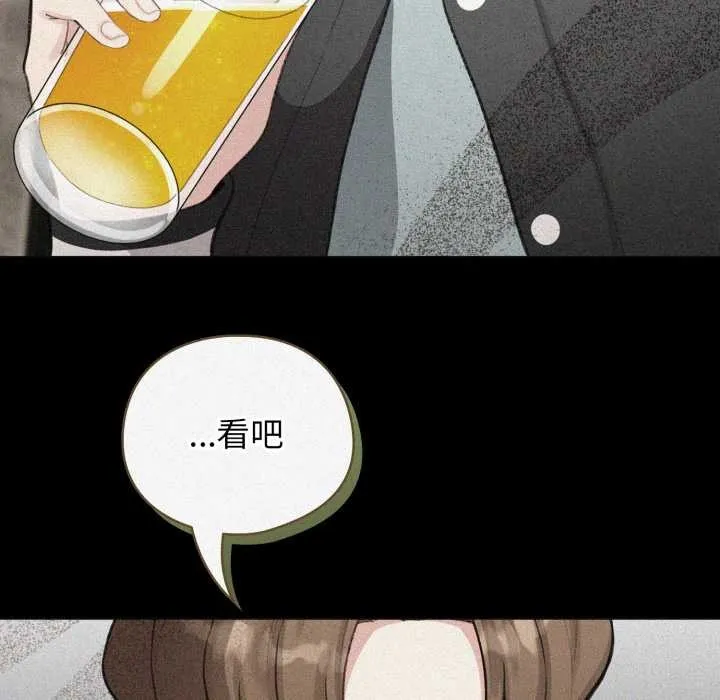 配角的生存任務第48話