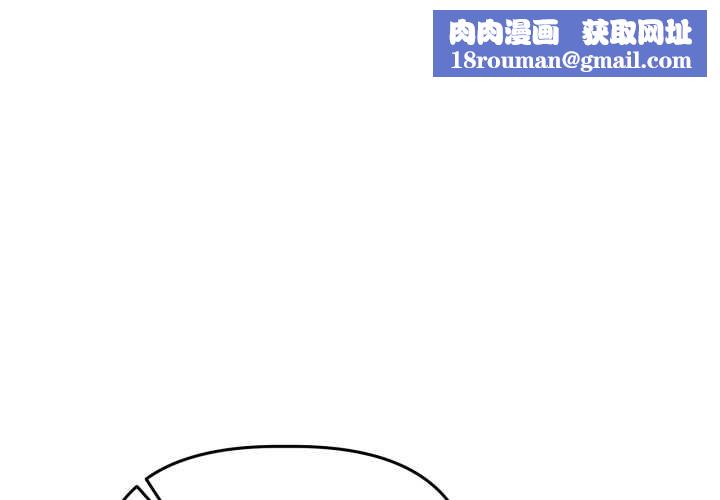 附属品少女的叛逆期第33話