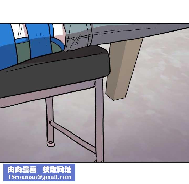 附属品少女的叛逆期第33話