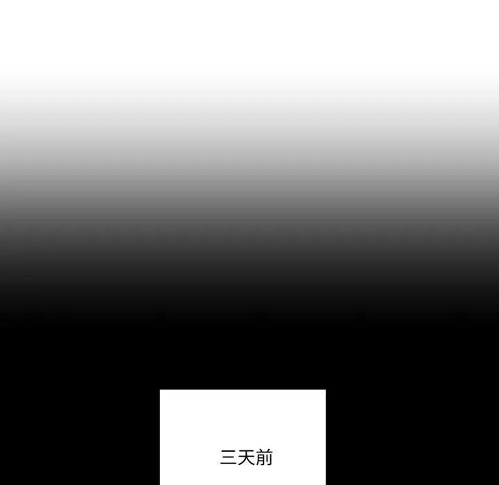 附屬品少女的叛逆期第33話