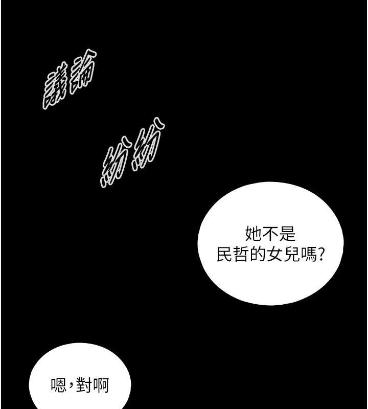 与生巨来第8話-遵守約定才有特別獎勵