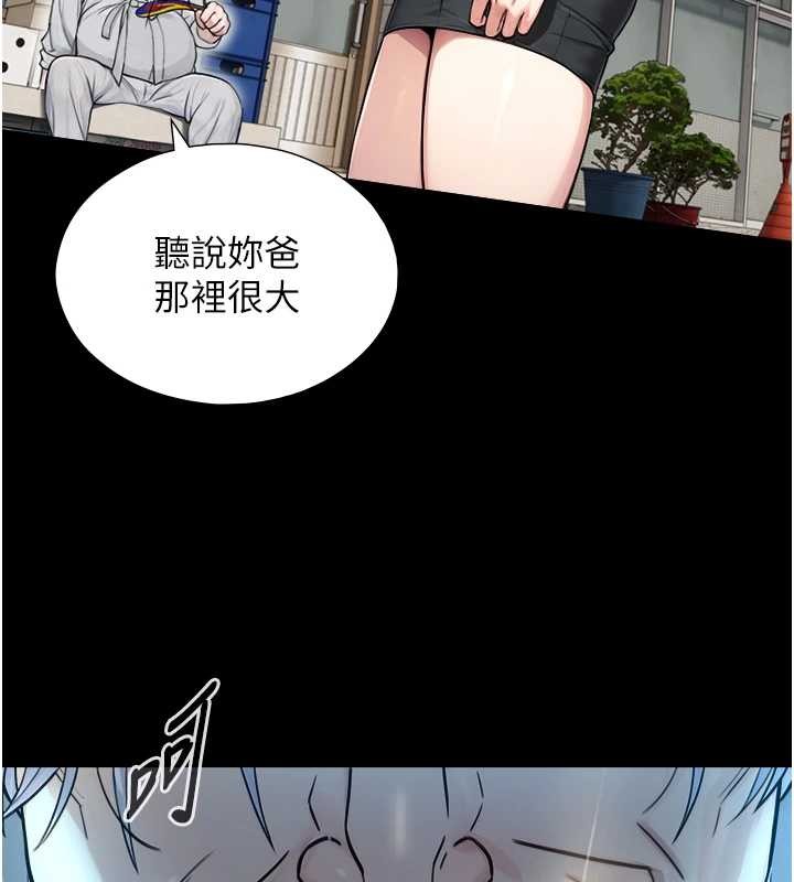 与生巨来第8話-遵守約定才有特別獎勵