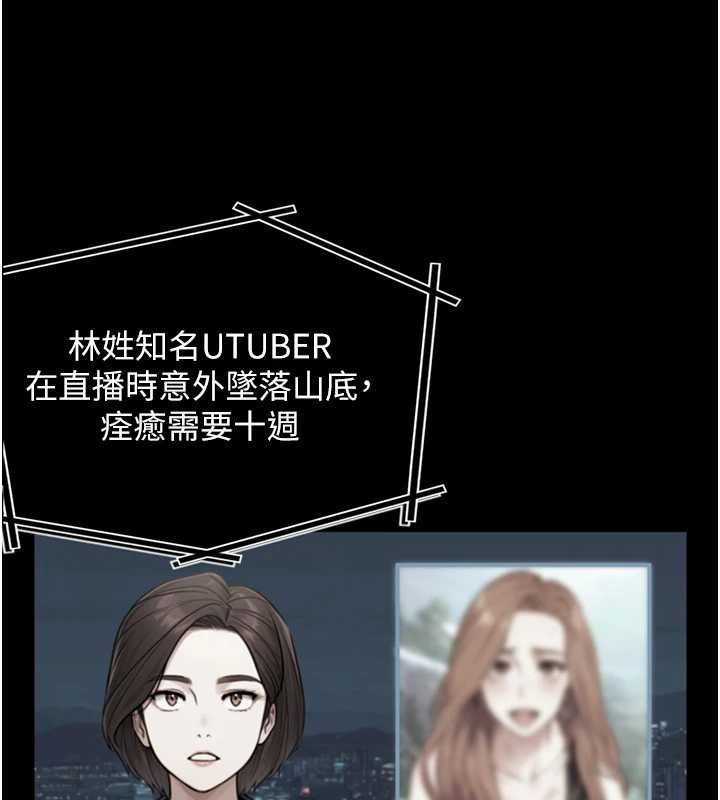 与生巨来第8話-遵守約定才有特別獎勵