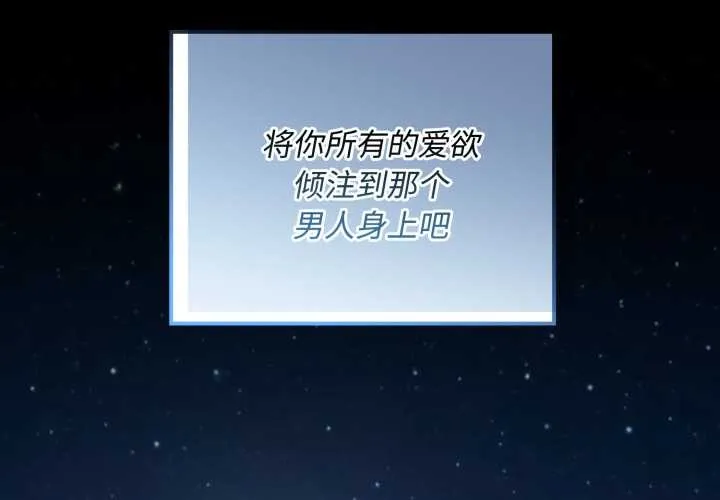 迷霧深處的誘惑第6話