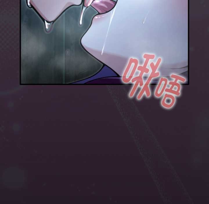 迷雾深处的诱惑第6話