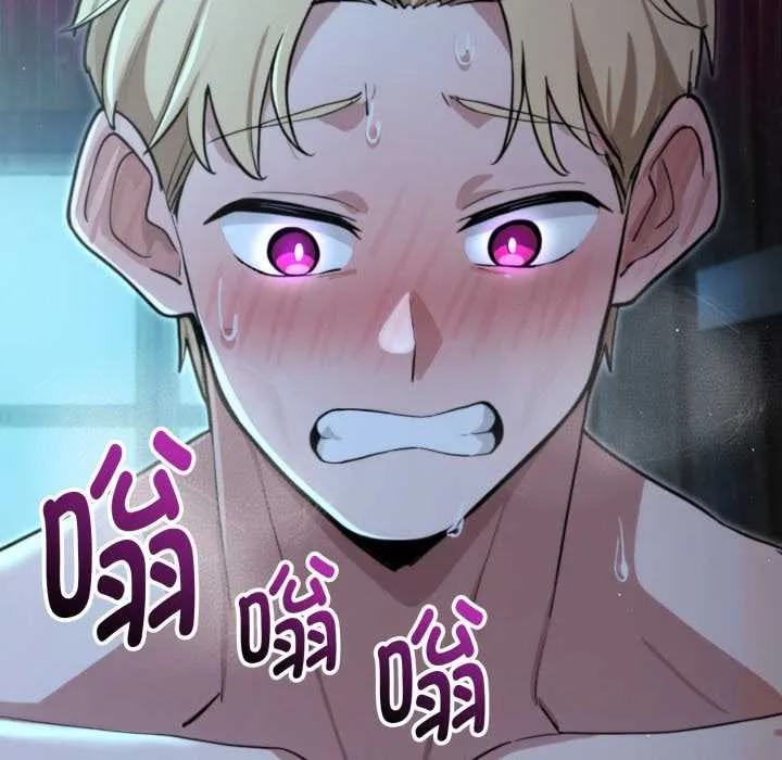 迷霧深處的誘惑第6話