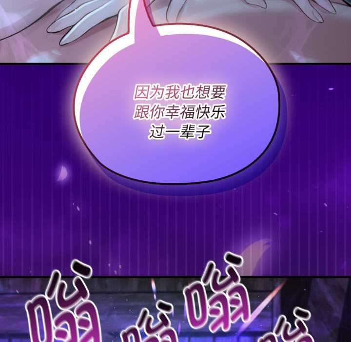 迷雾深处的诱惑第6話