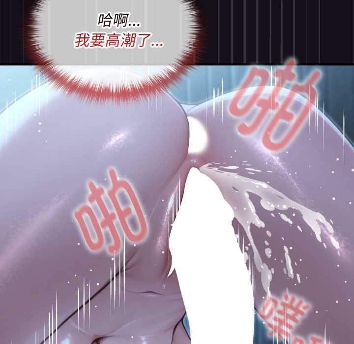 迷雾深处的诱惑第6話