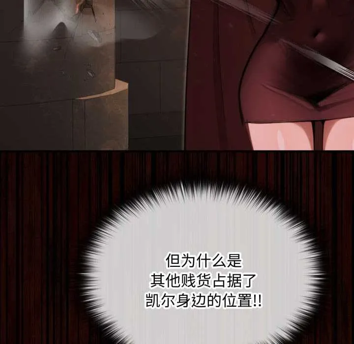 迷霧深處的誘惑第6話