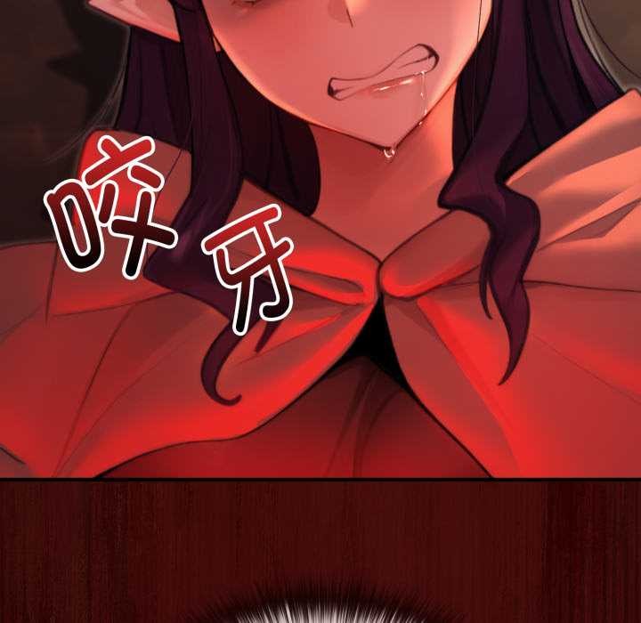 迷雾深处的诱惑第6話