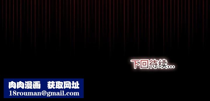 迷雾深处的诱惑第6話
