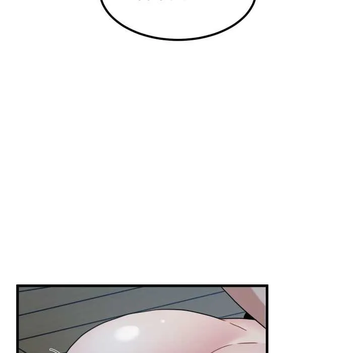 发小碰不得第102話