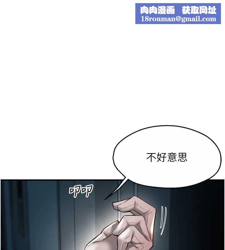 痒乐多阿姨第93話-崇仁&hellip;!救我!