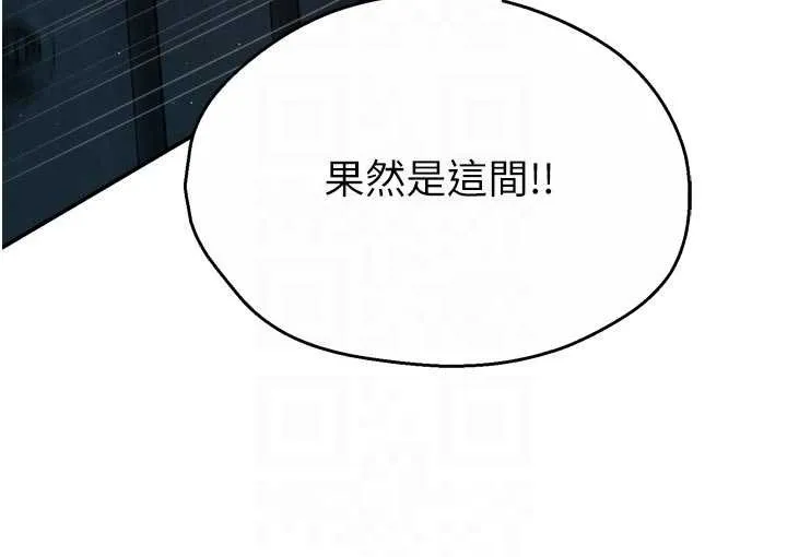 癢樂多阿姨第93話-崇仁&hellip;!救我!