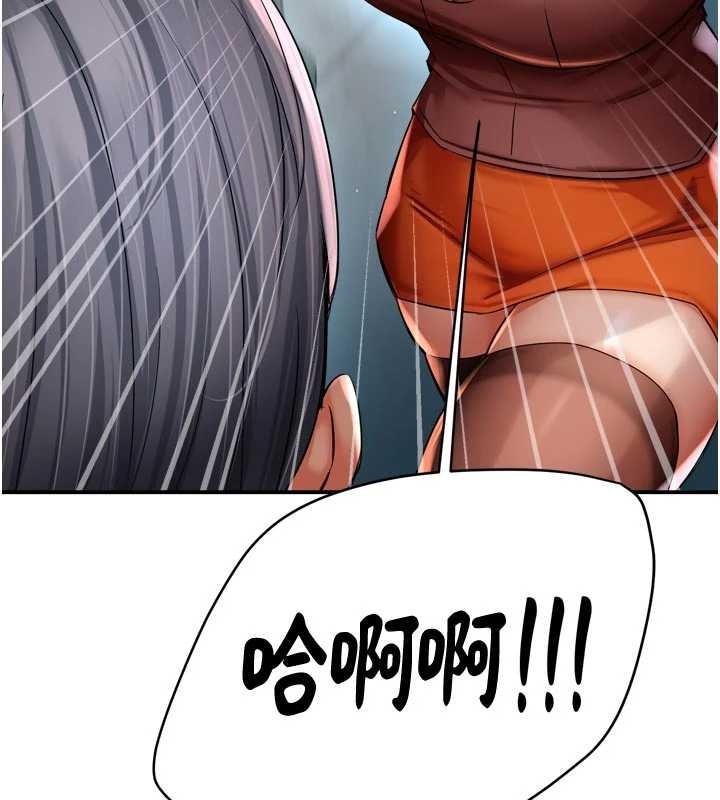痒乐多阿姨第93話-崇仁&hellip;!救我!