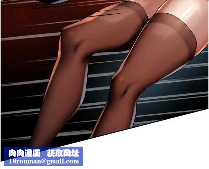 痒乐多阿姨第93話-崇仁&hellip;!救我!