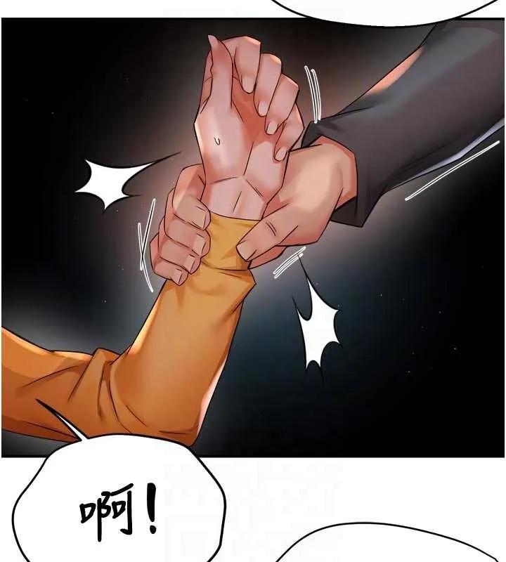 癢樂多阿姨第93話-崇仁&hellip;!救我!