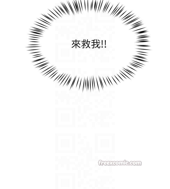 痒乐多阿姨第93話-崇仁&hellip;!救我!