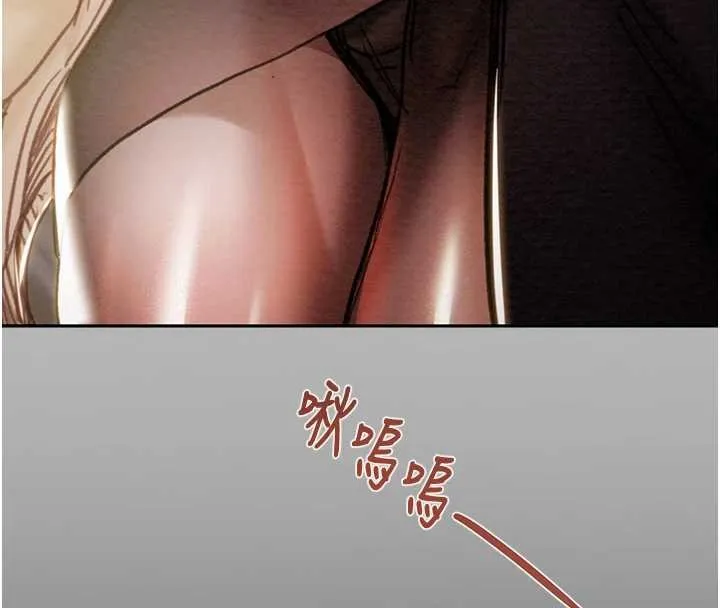 掠奪行動第89話-淫靡的廢棄療養院