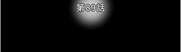 掠奪行動第89話-淫靡的廢棄療養院