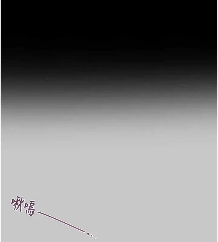 掠奪行動第89話-淫靡的廢棄療養院
