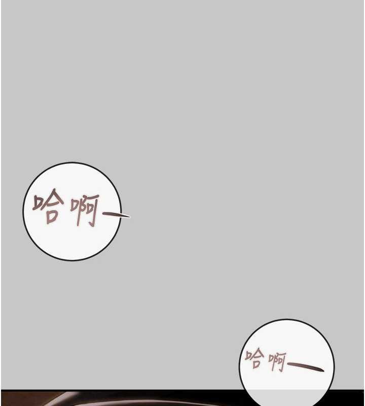 掠夺行动第89話-淫靡的廢棄療養院