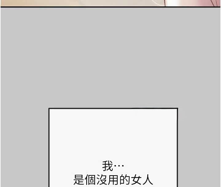 掠夺行动第89話-淫靡的廢棄療養院