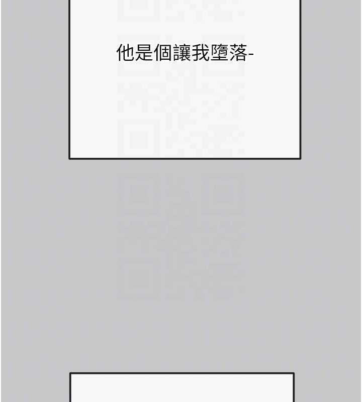 掠夺行动第89話-淫靡的廢棄療養院