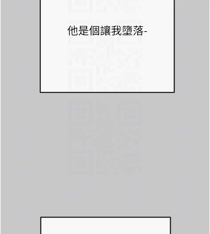 掠奪行動第89話-淫靡的廢棄療養院