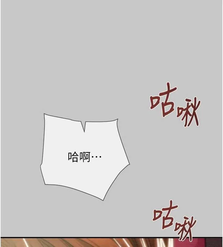 掠奪行動第89話-淫靡的廢棄療養院