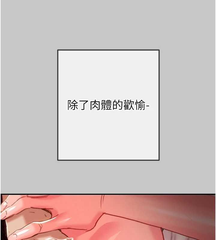 掠夺行动第89話-淫靡的廢棄療養院