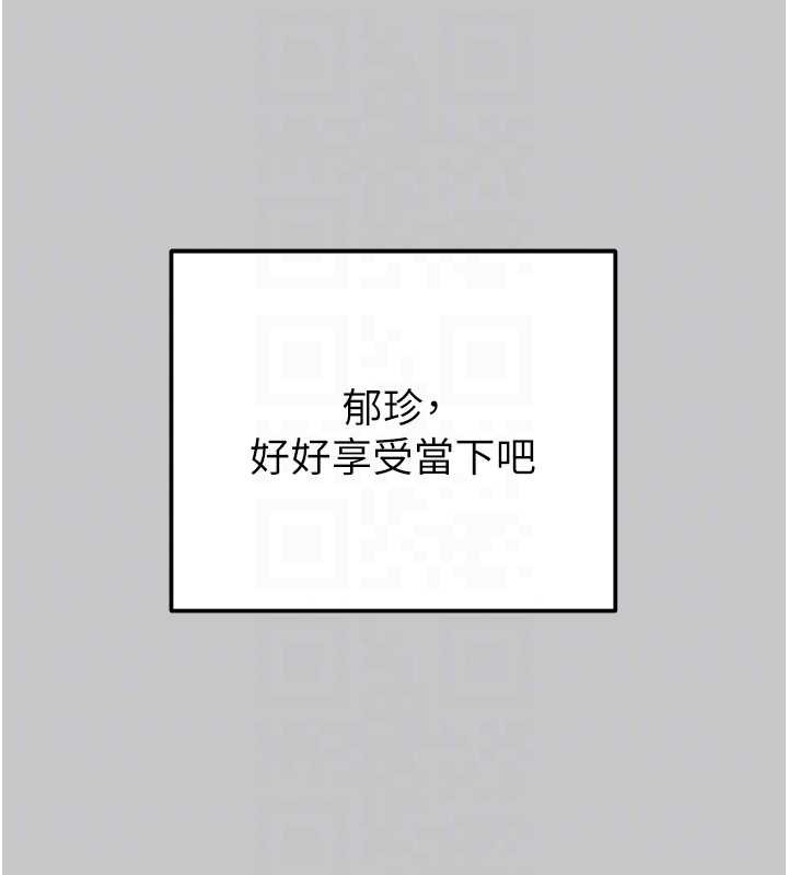 掠夺行动第89話-淫靡的廢棄療養院