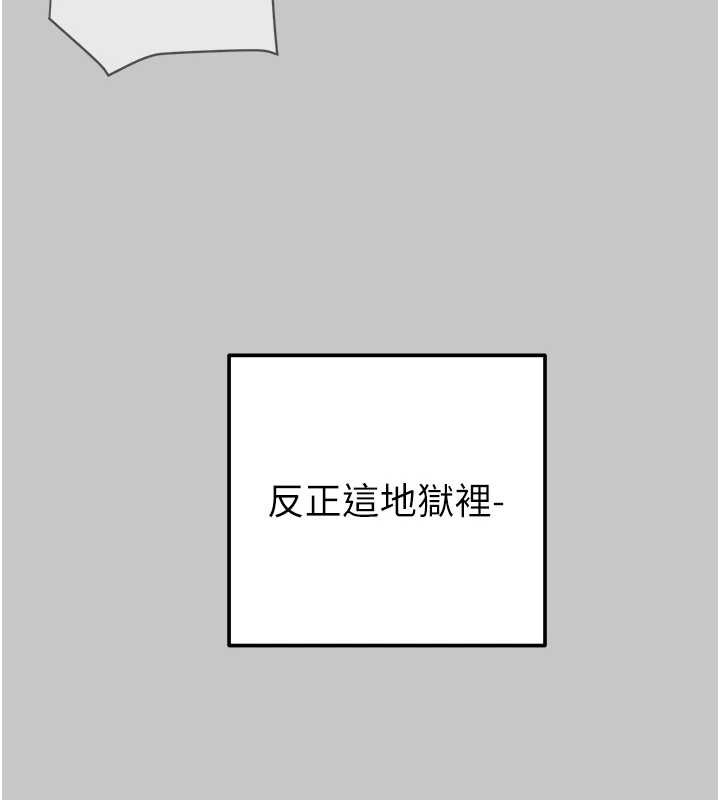 掠夺行动第89話-淫靡的廢棄療養院