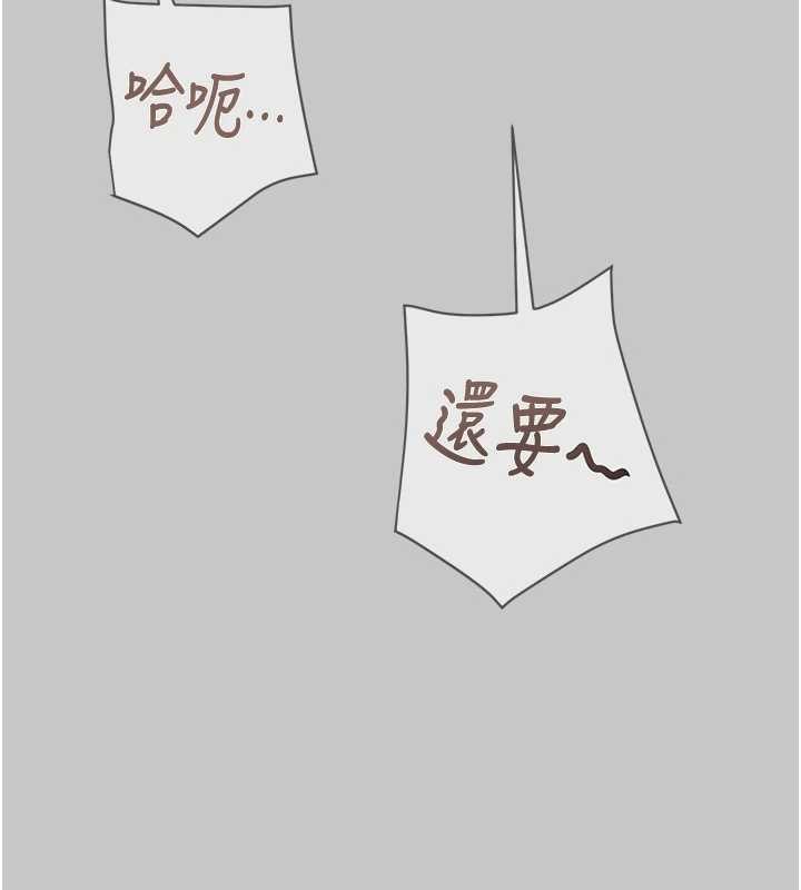 掠夺行动第89話-淫靡的廢棄療養院