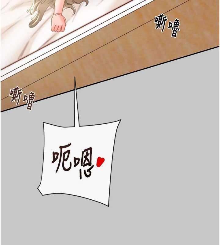 掠夺行动第89話-淫靡的廢棄療養院