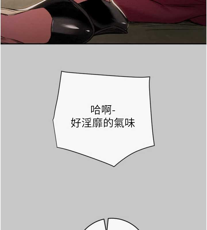 掠夺行动第89話-淫靡的廢棄療養院