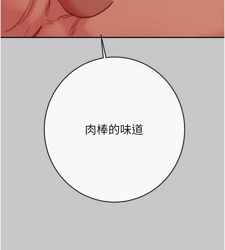 掠夺行动第89話-淫靡的廢棄療養院