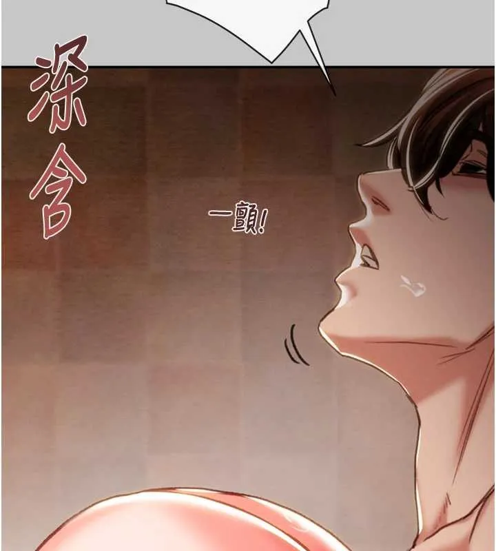 掠奪行動第89話-淫靡的廢棄療養院