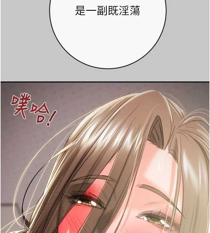 掠奪行動第89話-淫靡的廢棄療養院