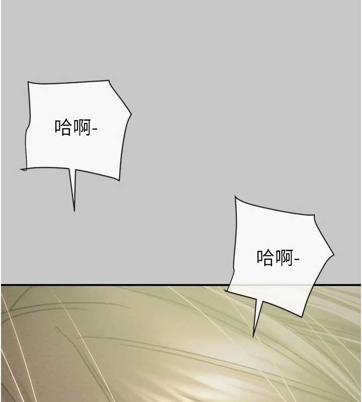 掠夺行动第89話-淫靡的廢棄療養院