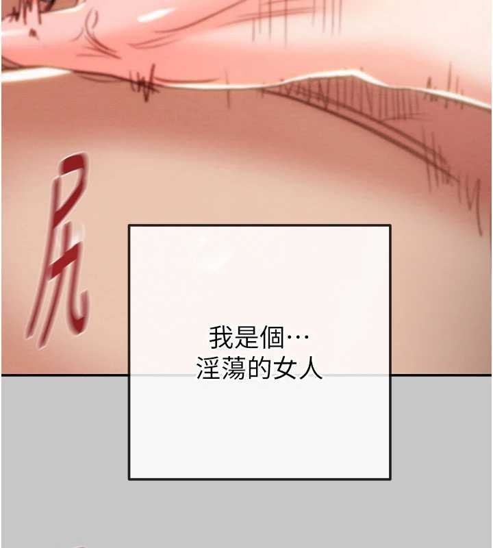 掠夺行动第89話-淫靡的廢棄療養院