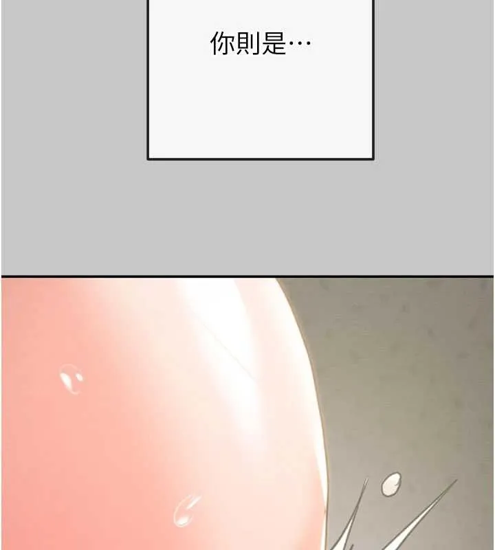 掠奪行動第89話-淫靡的廢棄療養院